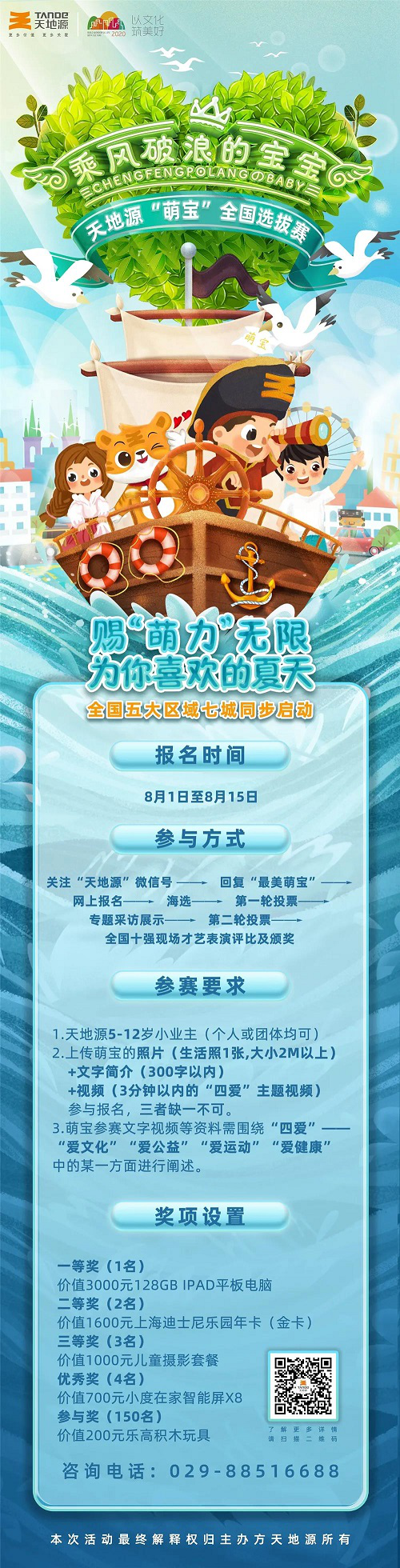 圖片29.png