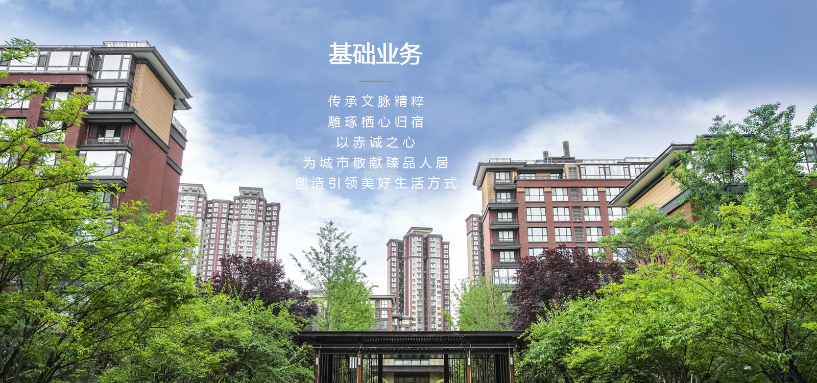 基礎業務-內.jpg