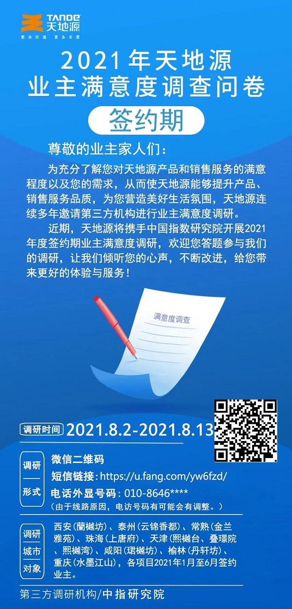 微信圖片_202108051104210.jpg