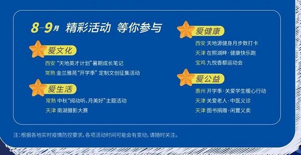 微信圖片_20210824093603.jpg