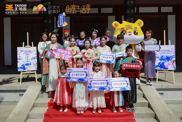 天地源“夢回盛世·溯源國潮”漢服游園會.jpg