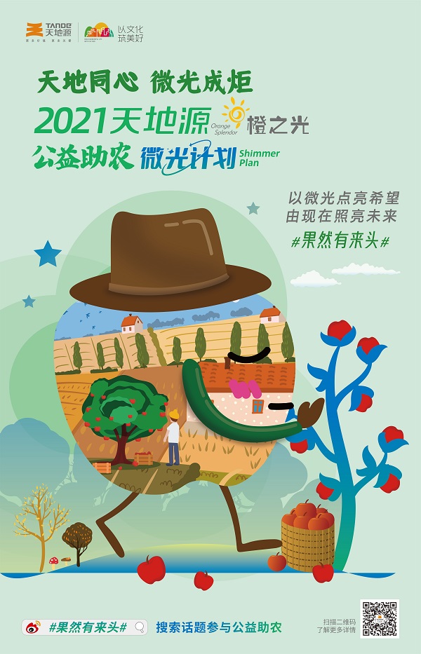 主畫面.jpg