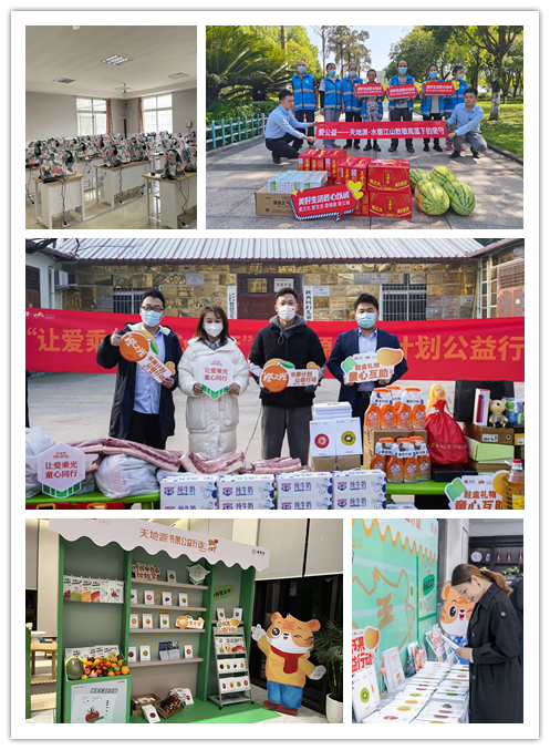 以公益行動詮釋國企擔當和品牌溫度.jpg