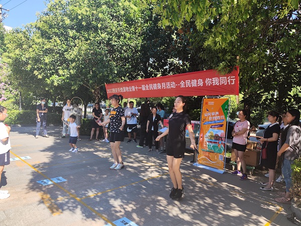 4 西安天地源物業“全民健身月”活動.jpg